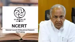 ಶಾಲಾ ಪಠ್ಯದಲ್ಲಿ ಅಂತರ್ಜಲ ಅಧ್ಯಾಯ ಅಳವಡಿಕೆಗೆ ರಾಜ್ಯ ಸರ್ಕಾರದ ಒತ್ತಾಯ