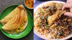 ಬೆಂಗಳೂರಲ್ಲಿ ದೋಸೆಗೆ ರೂ.150, ಬಿರಿಯಾನಿಗೆ ರೂ.500? ಹೋಟೆಲ್ ದರ ಭಾರಿ ಏರಿಕೆ ಬೆಂಗಳೂರಲ್ಲಿ ದೋಸೆಗೆ ರೂ.150, ಬಿರಿಯಾನಿಗೆ ರೂ.500? ಹೋಟೆಲ್ ದರ ಭಾರಿ ಏರಿಕೆ