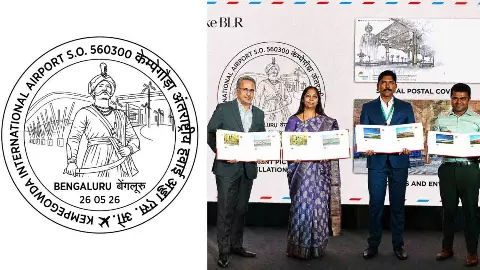 ಬೆಂಗಳೂರು ವಿಮಾನ ನಿಲ್ದಾಣದ 18ನೇ ವಾರ್ಷಿಕೋತ್ಸವ: ವಿಶೇಷ ಅಂಚೆ ಲಕೋಟೆ ಲೋಕಾರ್ಪಣೆ ಬೆಂಗಳೂರು ವಿಮಾನ ನಿಲ್ದಾಣದ 18ನೇ ವಾರ್ಷಿಕೋತ್ಸವ: ವಿಶೇಷ ಅಂಚೆ ಲಕೋಟೆ ಲೋಕಾರ್ಪಣೆ