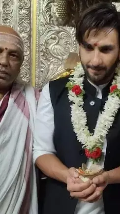 ಕಾಂತಾರ ವಿವಾದ| ಕೊನೆಗೂ ಚಾಮುಂಡೇಶ್ವರಿ ಸನ್ನಿಧಿಯಲ್ಲಿ ರಣವೀರ್ ಕ್ಷಮೆ ಕಾಂತಾರ ವಿವಾದ| ಕೊನೆಗೂ ಚಾಮುಂಡೇಶ್ವರಿ ಸನ್ನಿಧಿಯಲ್ಲಿ ರಣವೀರ್ ಕ್ಷಮೆ