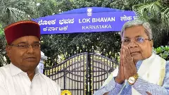 ರಾಜ್ಯಪಾಲರ ಅನುಪಸ್ಥಿತಿಯಲ್ಲಿ ಸಿದ್ಧರಾಮಯ್ಯ ರಾಜೀನಾಮೆ ಕೊಡೋಕೆ ಆಗುತ್ತಾ? ಅವರ ಮುಂದಿರುವ ಆಯ್ಕೆಗಳೇನು?