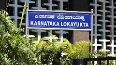 ಲೋಕಾಯುಕ್ತ ದಾಳಿಯಲ್ಲಿ ಆಹಾರ ನಿಗಮದ ಗೋಡೌನ್‌ಗಳ ಅಕ್ರಮ ಬಯಲು