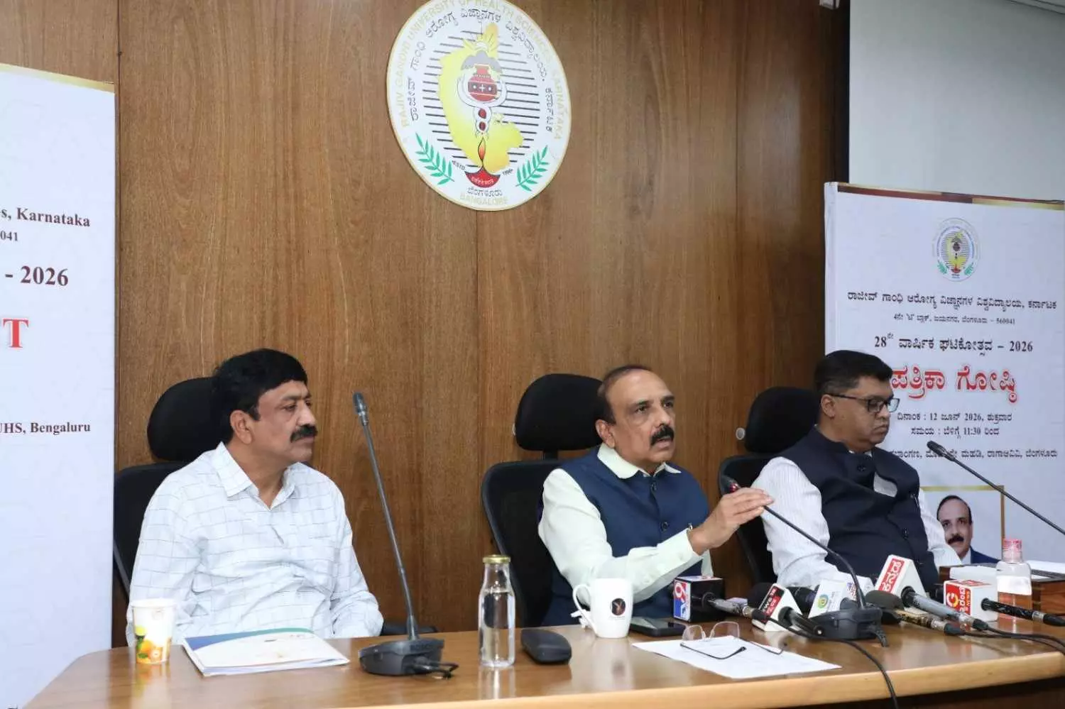 ಆರ್ಜಿಯುಎಚ್ಎಸ್ 28ನೇ ಘಟಿಕೋತ್ಸವ: 72,741 ವೈದ್ಯಕೀಯ ಪದವೀಧರರ ಪದವಿ ಪ್ರದಾನಕ್ಕೆ ಸಿದ್ಧತೆ ಆರ್ಜಿಯುಎಚ್ಎಸ್ 28ನೇ ಘಟಿಕೋತ್ಸವ: 72,741 ವೈದ್ಯಕೀಯ ಪದವೀಧರರ ಪದವಿ ಪ್ರದಾನಕ್ಕೆ ಸಿದ್ಧತೆ