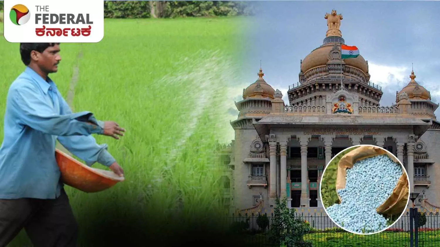 No minister, no fertilizer! Farmers are in trouble No minister, no fertilizer! Farmers are in trouble