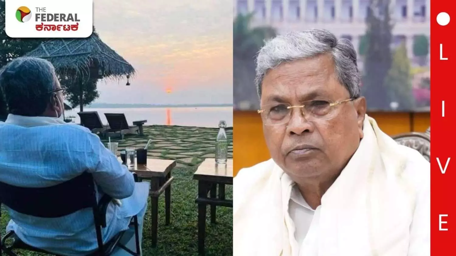 Former CM Siddaramaiahs sudden visit to Kerala: Increased curiosity in political circles! Former CM Siddaramaiahs sudden visit to Kerala: Increased curiosity in political circles!