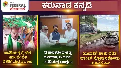 Anti-land acquisition struggle reaches a climax in Byramangala: HDK issues open challenge to DKSH!
