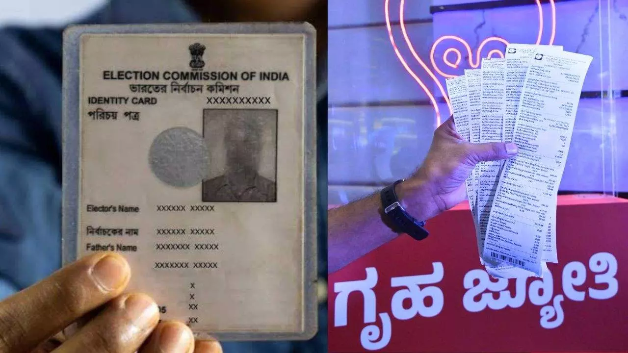ಗೃಹಜ್ಯೋತಿಗೆ ಕಡ್ಡಾಯ ಮತದಾರರ ಚೀಟಿ: ಮಾಹಿತಿ ಸಂಗ್ರಹಕ್ಕೆ ಸರ್ಕಾರ ಕಸರತ್ತು? ಗೃಹಜ್ಯೋತಿಗೆ ಕಡ್ಡಾಯ ಮತದಾರರ ಚೀಟಿ: ಮಾಹಿತಿ ಸಂಗ್ರಹಕ್ಕೆ ಸರ್ಕಾರ ಕಸರತ್ತು?