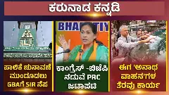 LIVE | ಕಾಲಾವಕಾಶ ಕೋರಿದ ಪಾಲಿಕೆ, ರಾಜ್ಯದ ನಡೆಗೆ ಸಚಿವೆ ಶೋಭಾ ಕರಂದ್ಲಾಜೆ ಕಿಡಿ, ಒತ್ತುವರಿ ತೆರವು ವೀಕ್ಷಿಸಿದ ಸಿಎಂ