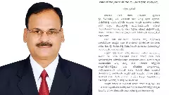 ಅಧಿಕಾರ ದುರುಪಯೋಗ: ಕೆಪಿಎಸ್‌ಸಿ ಅಧ್ಯಕ್ಷ ಶಿವಶಂಕರಪ್ಪ ಎಸ್‌ ಸಾಹುಕಾರ ಅಮಾನತು