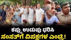 NEET Protest| ಸಿಜೆಪಿ ಪ್ರತಿನಿಧಿಗಳ ಜೊತೆ ಸರ್ಕಾರದ ಎರಡನೇ ಸುತ್ತಿನ ಮಾತುಕತೆ
