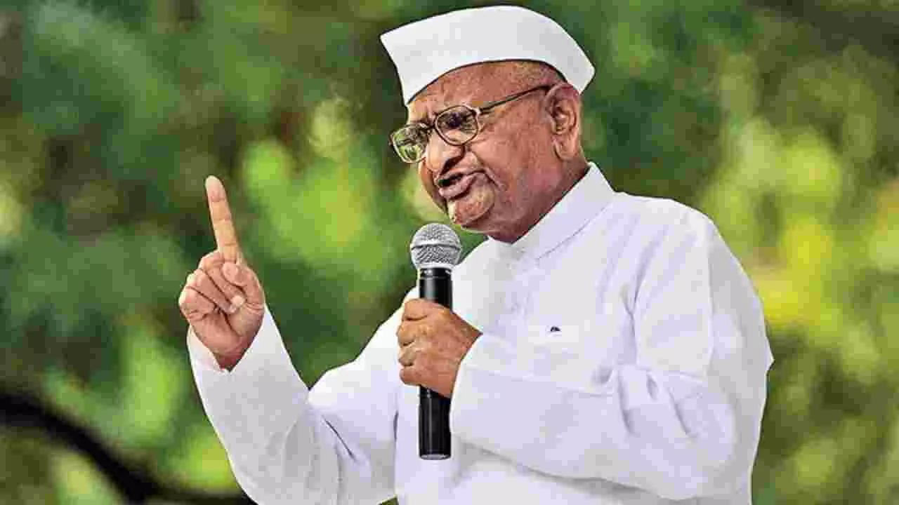 ವಿದ್ಯಾರ್ಥಿಗಳ ಪರ ಅಣ್ಣಾ ಹಜಾರೆ ಧ್ವನಿ: 2 ಗಂಟೆ ಮೌನ ಪ್ರತಿಭಟನೆ ವಿದ್ಯಾರ್ಥಿಗಳ ಪರ ಅಣ್ಣಾ ಹಜಾರೆ ಧ್ವನಿ: 2 ಗಂಟೆ ಮೌನ ಪ್ರತಿಭಟನೆ