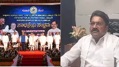 ವೇದಿಕೆಯಲ್ಲೇ ಕಾಂಗ್ರೆಸ್‌ ಅಸಮಾಧಾನ: ಸಚಿವ ಸ್ಥಾನ ಸಿಗದಿದ್ದಕ್ಕೆ ನಾರಾಯಣಸ್ವಾಮಿ ಬಹಿರಂಗ ಬೇಸರ