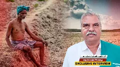 ಮುಕ್ಕಾಲು ರಾಜ್ಯಕ್ಕೆ ಬರಗಾಲ: ಸಾಲ ಮನ್ನಾ ಮಾಡಲು ರೈತ ಮುಖಂಡರ ಮನವಿ