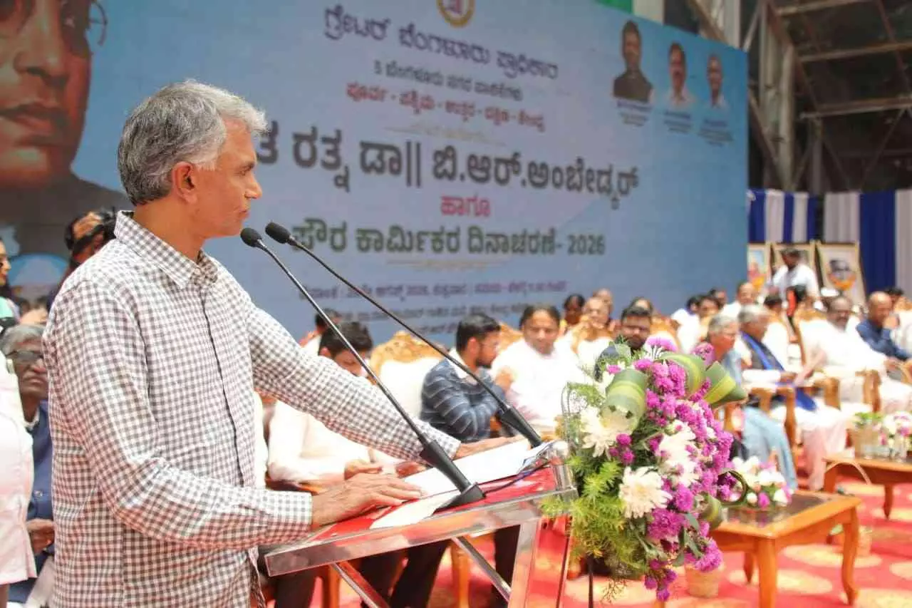 ಮಾನವತಾ ಮೌಲ್ಯಗಳನ್ನು ಅಳವಡಿಸಿಕೊಂಡಾಗಲೇ ಅಂಬೇಡ್ಕರ್ಗೆ ಗೌರವ: ಕೃಷ್ಣ ಬೈರೇಗೌಡ ಮಾನವತಾ ಮೌಲ್ಯಗಳನ್ನು ಅಳವಡಿಸಿಕೊಂಡಾಗಲೇ ಅಂಬೇಡ್ಕರ್ಗೆ ಗೌರವ: ಕೃಷ್ಣ ಬೈರೇಗೌಡ