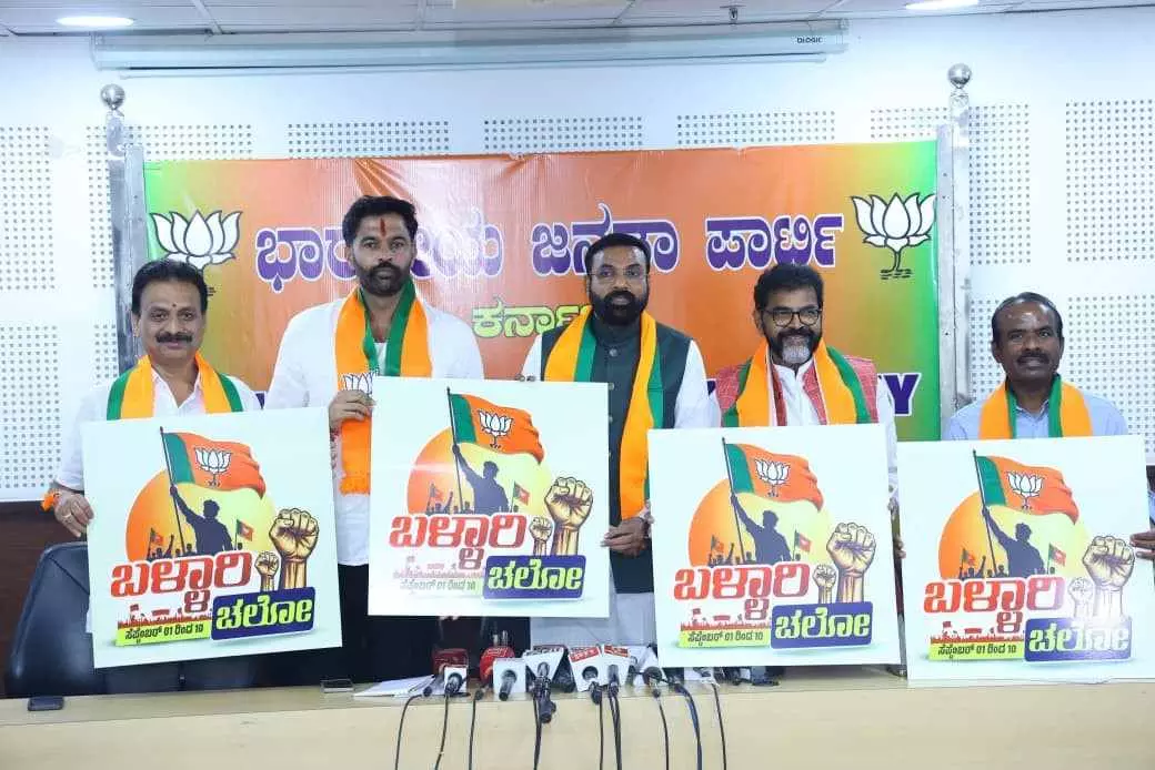 ದಲಿತರ ಹಕ್ಕುಗಳಿಗಾಗಿ ಬಿಜೆಪಿಯ ಸಮರ: ಸೆ.1ರಿಂದ ಕಮಲ ಪಡೆಯಿಂದ ಬೃಹತ್ ಪಾದಯಾತ್ರೆ ದಲಿತರ ಹಕ್ಕುಗಳಿಗಾಗಿ ಬಿಜೆಪಿಯ ಸಮರ: ಸೆ.1ರಿಂದ ಕಮಲ ಪಡೆಯಿಂದ ಬೃಹತ್ ಪಾದಯಾತ್ರೆ