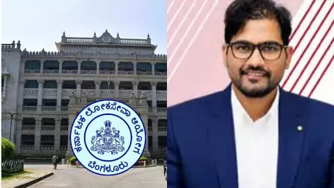 ಕೆಪಿಎಸ್ಸಿ ಅಕ್ರಮ ಆರೋಪ: ಐಎಎಸ್ ಅಧಿಕಾರಿ ಜ್ಞಾನೇಂದ್ರ ಕುಮಾರ್ ಗಂಗ್ವಾರ್ ಅಮಾನತು ಕೆಪಿಎಸ್ಸಿ ಅಕ್ರಮ ಆರೋಪ: ಐಎಎಸ್ ಅಧಿಕಾರಿ ಜ್ಞಾನೇಂದ್ರ ಕುಮಾರ್ ಗಂಗ್ವಾರ್ ಅಮಾನತು
