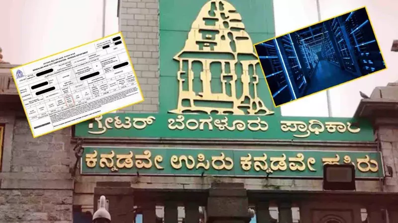 ತೆರಿಗೆ ಹಣದಲ್ಲೇ ಡಿಜಿಟಲ್‌ ಸೇವೆ ನಿರ್ವಹಣೆ; ಆಸ್ತಿ ತೆರಿಗೆ ಜತೆ ಸಾಫ್ಟ್‌ವೇರ್‌ ಶುಲ್ಕದ ಭಾರ