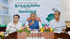 ಡಿಜಿಟಲ್ ಕ್ರಾಂತಿ: ಬೆಂಗಳೂರಿನ ಆಸ್ತಿ ನಿರ್ವಹಣೆಗೆ ಇ-ಆಸ್ತಿ 2.0 ಚಾಲನೆ
