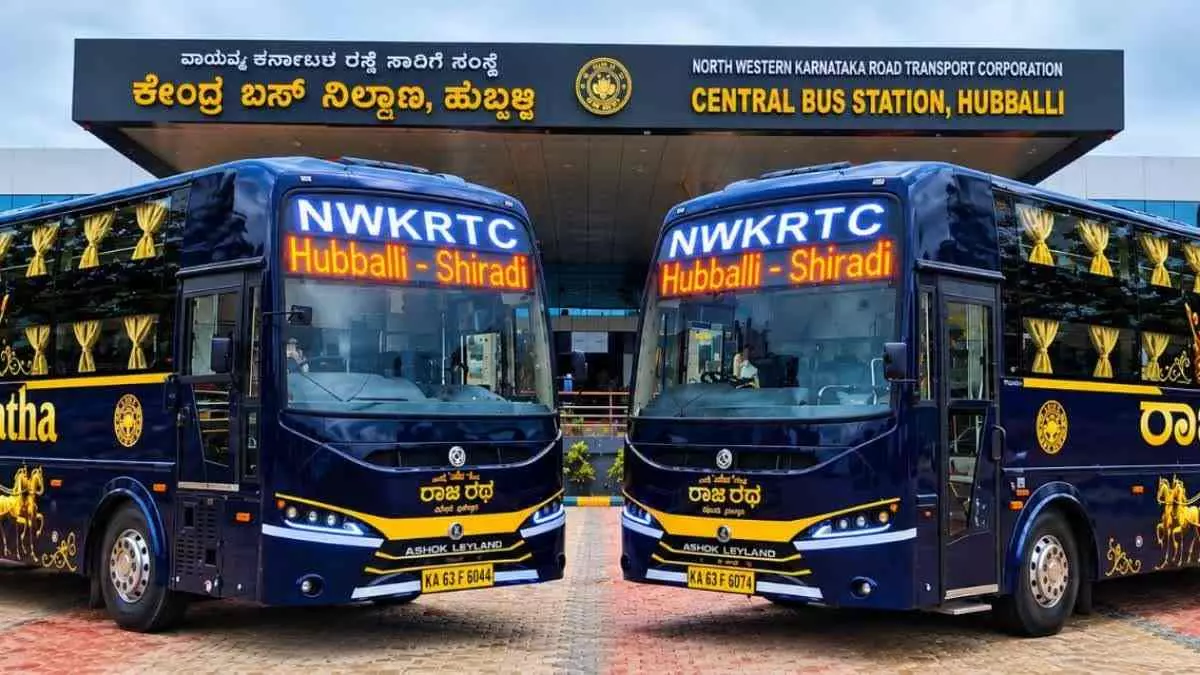 ಹುಬ್ಬಳ್ಳಿ-ಶಿರಡಿ ಪ್ರಯಾಣಿಕರಿಗೆ ರಾಜರಥ ಎಸಿ ಸ್ಲೀಪರ್ ಬಸ್ ಸೇವೆ ಆರಂಭ ಹುಬ್ಬಳ್ಳಿ-ಶಿರಡಿ ಪ್ರಯಾಣಿಕರಿಗೆ ರಾಜರಥ ಎಸಿ ಸ್ಲೀಪರ್ ಬಸ್ ಸೇವೆ ಆರಂಭ