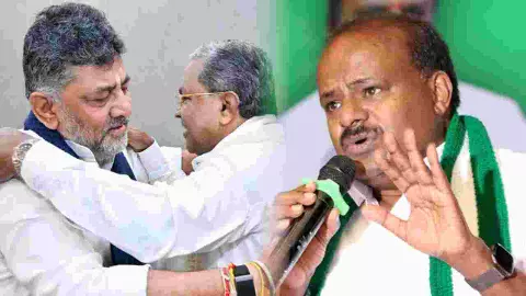 ಆಪರೇಷನ್ ಸಿದ್ಧರಾಮಯ್ಯ: ಹೆಚ್ಡಿಕೆ ಸಿಡಿಸಿದ ಬಾಂಬ್ ಆಪರೇಷನ್ ಸಿದ್ಧರಾಮಯ್ಯ: ಹೆಚ್ಡಿಕೆ ಸಿಡಿಸಿದ ಬಾಂಬ್