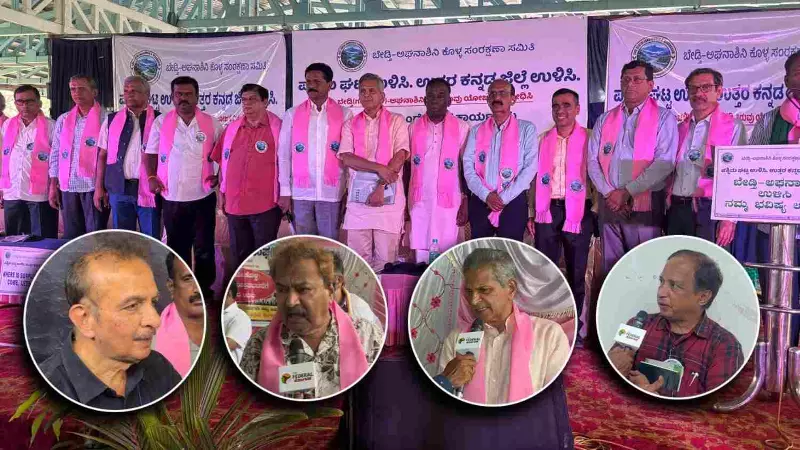 ನದಿ ಜೋಡಣೆ ಹೆಸರಲ್ಲಿ ಪಶ್ಚಿಮ ಘಟ್ಟಕ್ಕೆ ಕಂಟಕ.. ಬೇಡ್ತಿ–ಅಘನಾಶಿನಿ ಮುಟ್ಟಬೇಡಿ.!