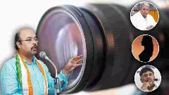 ಅಪ್ಪನ ಸ್ಟಿಂಗ್‌ ರಹಸ್ಯ ಭೇದಿಸಿದ ಯತೀಂದ್ರ ಸಿದ್ದರಾಮಯ್ಯ