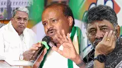 ಸ್ಟಿಂಗ್‌ ಆಪರೇಷನ್‌ ವಿವಾದಕ್ಕೆ ಹೊಸ ತಿರುವು: ಸಿದ್ದು–ಡಿಕೆಶಿ ಸಂಘರ್ಷದ ಲಾಭ ಎಚ್‌ಡಿಕೆಗೆ?